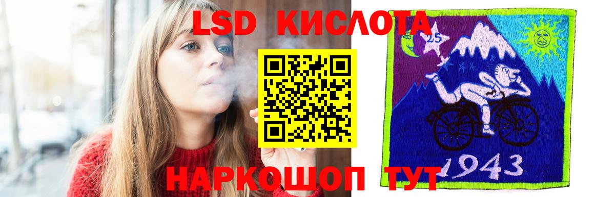 LSD-25 экстази  Лсд 25 экстази кислота  Вход с VPN  Баксан 
