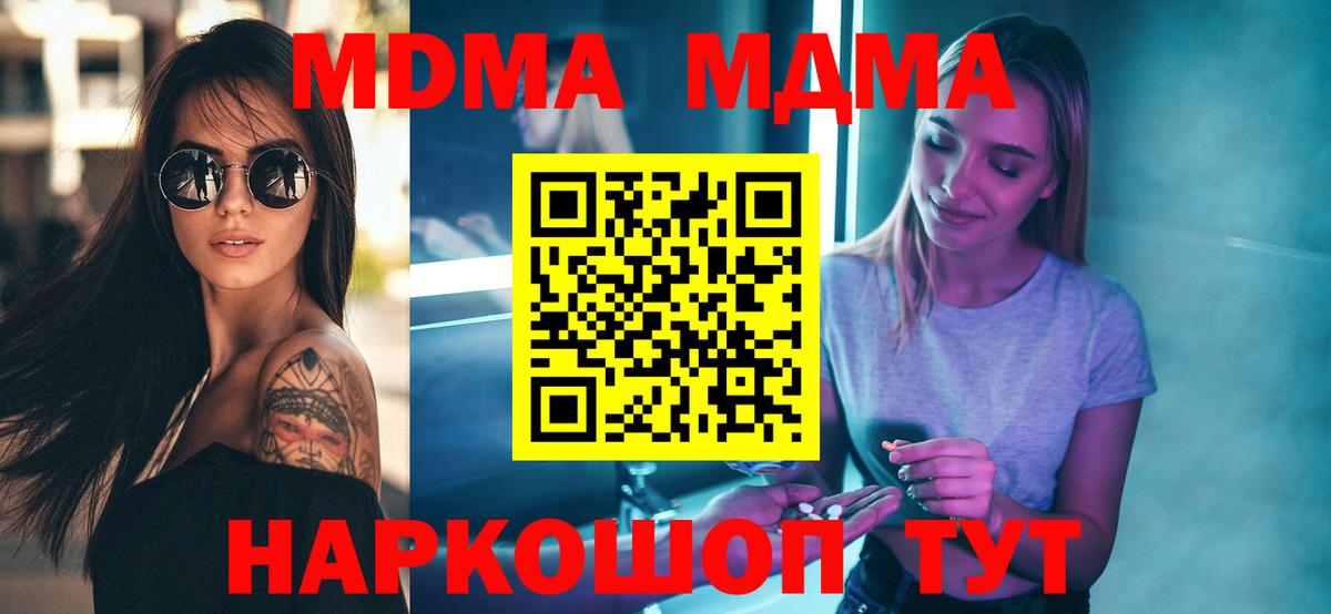 Cocaine  Канабис  A PVP  Баксан  Вход с VPN  МЕФ 