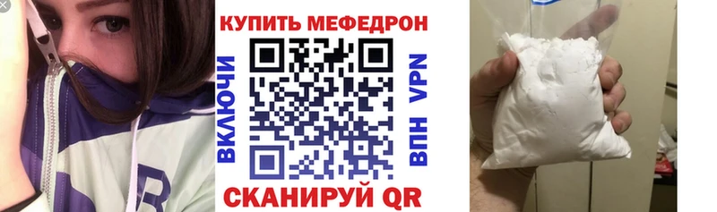 цены наркотик Баксан Мефедрон 4 MMC