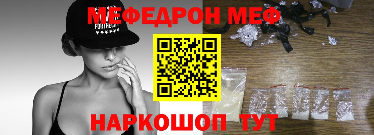 купить наркотики цена  Меф  Мефедрон  Баксан  МЯУ-МЯУ mephedrone 