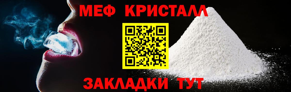 Мефедрон  Баксан