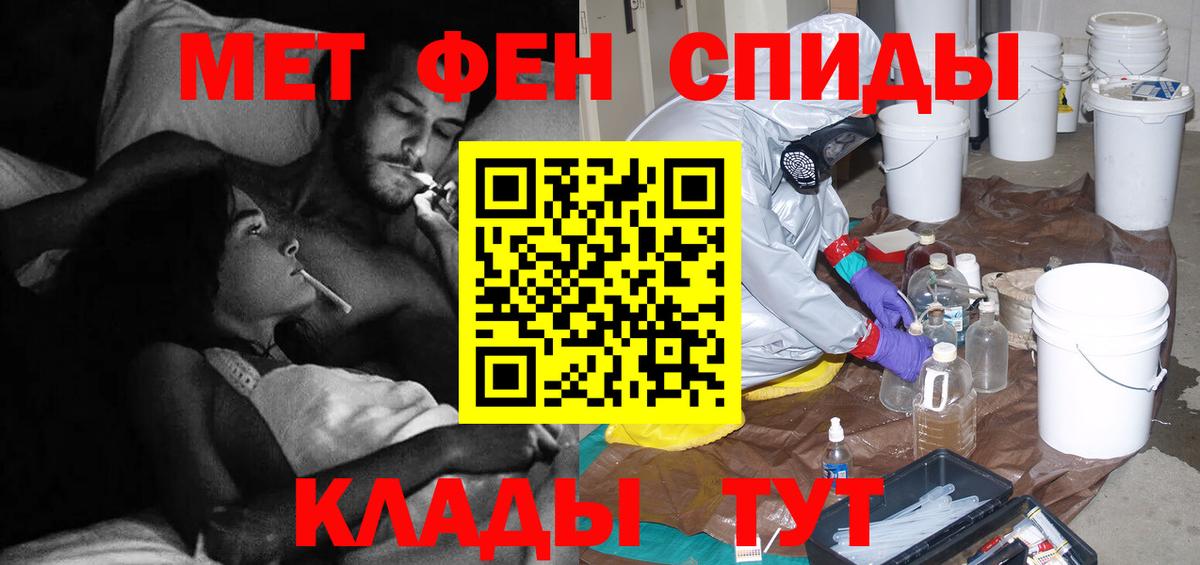 МЕТАМФЕТАМИН витя Баксан
