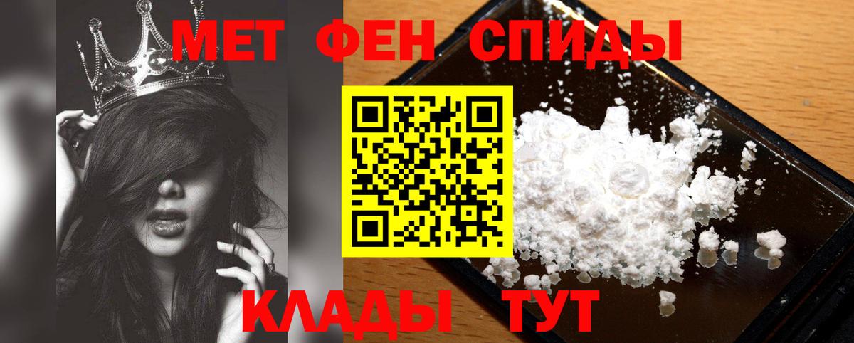 Первитин Methamphetamine  Баксан  МЕТАМФЕТАМИН  Первитин Methamphetamine 