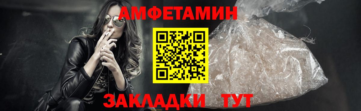 МЕТАМФЕТАМИН витя Баксан