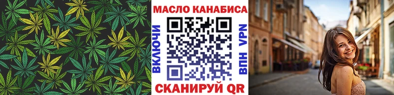 Дистиллят ТГК THC oil  Баксан 