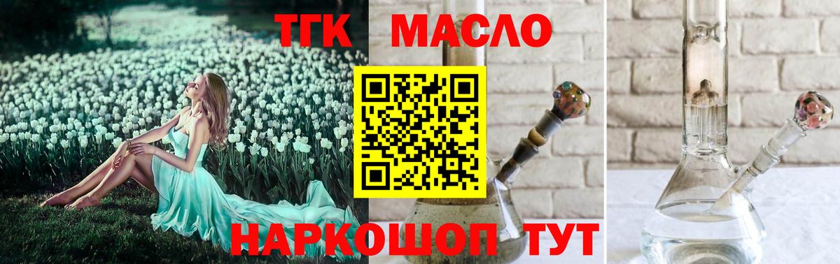 Бошки Шишки  Баксан  Гашиш  Кокаин  MDMA  МЕФ   ГАШ  Вход с VPN 