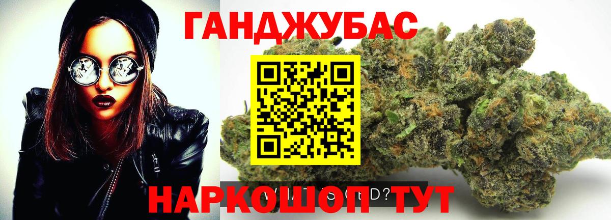 Бошки марихуана план Баксан
