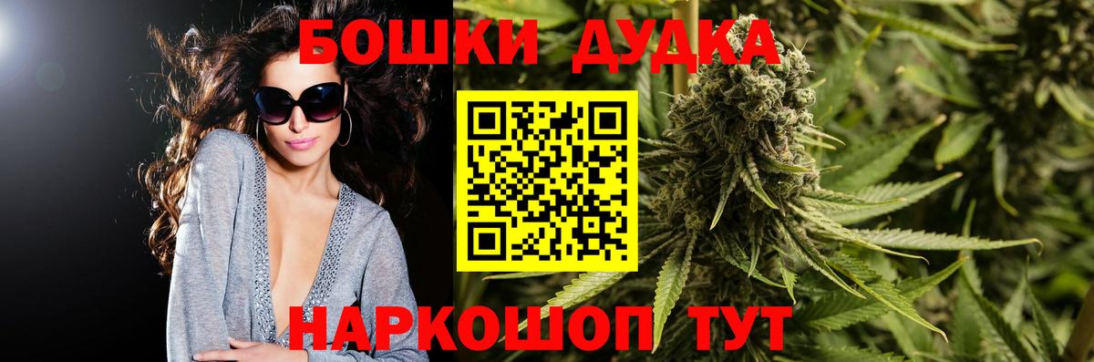 Бошки марихуана сатива  Шишки марихуана семена  Вход с VPN  Баксан 